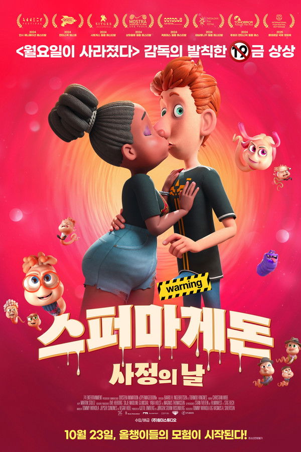 스퍼마게돈: 사정의 날