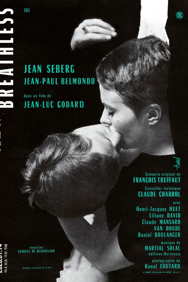 네 멋대로 해라