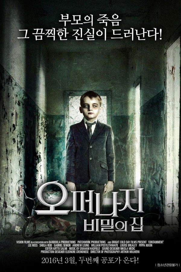 오퍼나지: 비밀의 집