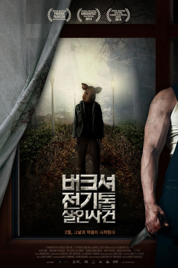 버크셔 전기톱 살인사건