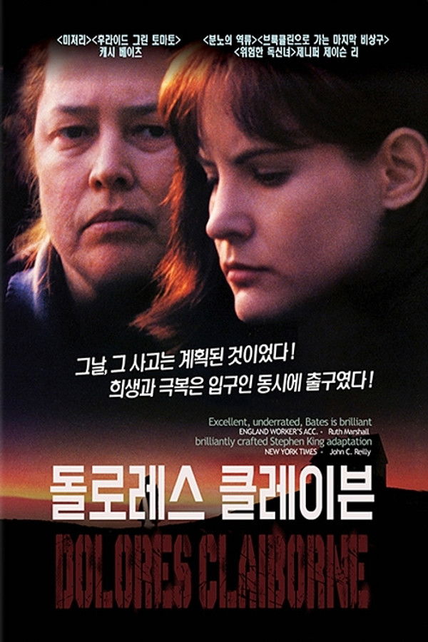 돌로레스 클레이븐 